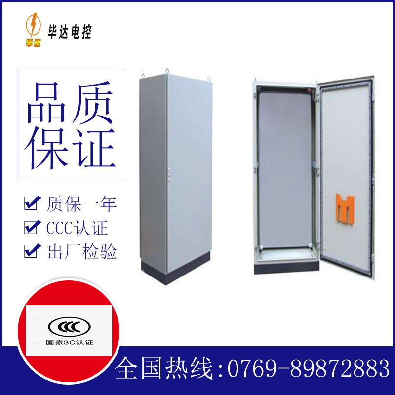 三明仿威图柜